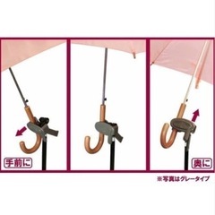 【中古品】ユナイト(Unite) さすべえ どこでもさすべえ ワンタッチタイプの画像