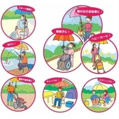 【中古品】ユナイト(Unite) さすべえ どこでもさすべえ ワンタッチタイプの画像