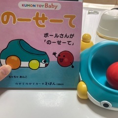 知育おもちゃつき絵本