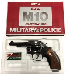 SR774㉔ コクサイ モデルガン M10 MILITARY＆POLICE ミリタリー＆ポリス ４インチ 樹脂製 当時物 石狩市の画像