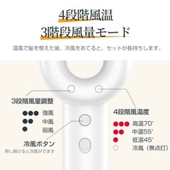 ★新品★ヘアドライヤー 軽量 高速風 温風冷風 調節 コンパクト  の画像