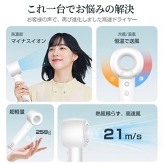 ★新品★ヘアドライヤー 軽量 高速風 温風冷風 調節 コンパクト  の画像
