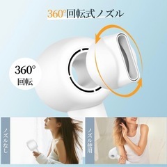 ★新品★ヘアドライヤー 軽量 高速風 温風冷風 調節 コンパクト  の画像