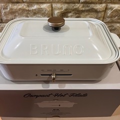 Bruno コンフォート　ホットプレート