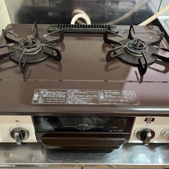 パロマ　カフェリ　大阪ガス　ガステーブル