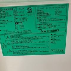 冷蔵庫　無料の画像