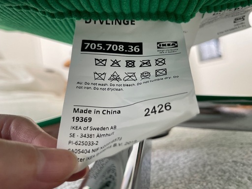 【IKEA】DYVLINGE グリーン （組立済）