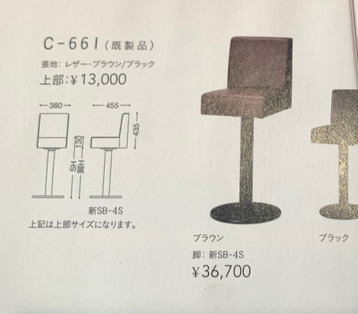 新品5個　バー椅子、カウンター椅子、回転チェア 回転ソファ　回転椅子　の上部 (脚なし)背もたれあり  店舗用　バー用　家庭用　【数１