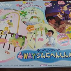  4WAY へんしんメリー  ベビープー の画像