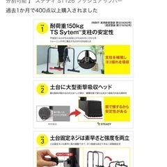 【売ります】STEADY ディップススタンドの画像