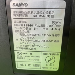 引き取り先決定★新品　掃除機　の画像