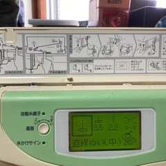 ジャノメ家庭用コンパクトミシン。
の画像