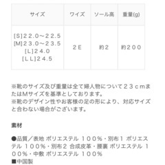 スニーカー ハニーズ 快適ラインスニーカー Lの画像