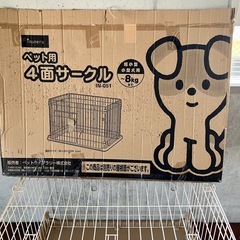 （お取引中）犬 猫 小動物 ケージ サークルの画像