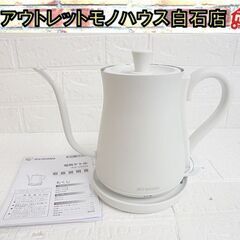 アイリスオーヤマ 電気ケトル 0.6L IKE-C600 202...