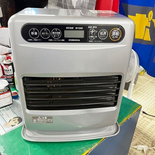 10/11コロナ 石油ストーブ FH-G3223Y 2023年製 タンク容量5L 高年式