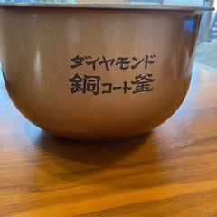 決まりました<無料>  炊飯器 可変圧力IH パナソニックの画像