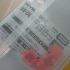 ベイブレードX 　エクストリームスタジアム　ライトパッケージの画像