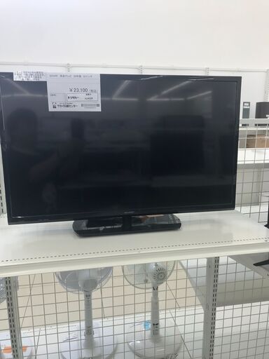 ★ジモティ割あり★ SHARP 液晶テレビ  年式20年製 動作確認／クリーニング済み HJ4326