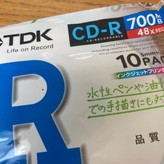 CD-R 700MB