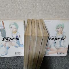エウレカセブン　中古　全6巻の画像