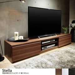 テレビ台 180cm