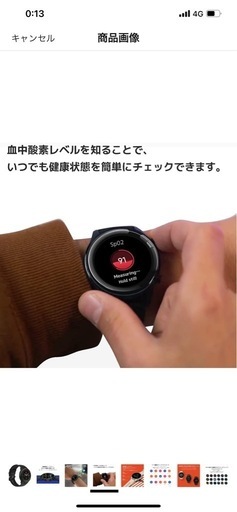 お話中　美品　Xiaomi Mi Watch スマートウォッチ