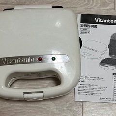 ビタントニオ　ワッフルメーカー