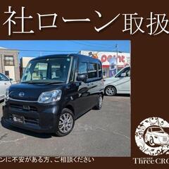 ダイハツ　タントX-SA　H26年式　自社ローン＆自社リース　債...