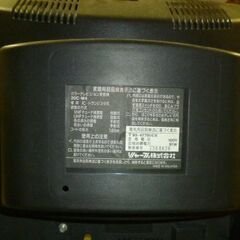 ブラウン管テレビ20インチと地デジチューナーセットの画像