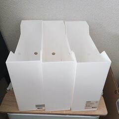 ニトリ　A4ファイルケース　3つセット