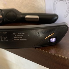 neckfan A1 首掛け扇風機冷却プレートの画像