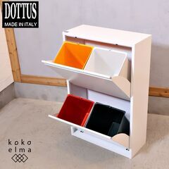 DOTTUSの中古が安い！激安で譲ります・無料であげます｜ジモティー