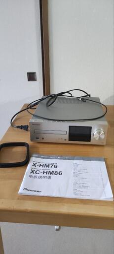 受け渡し決定パイオニア　CDプレーヤー　x-hm76
