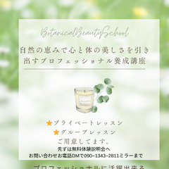 数百年前、修道士たちが薬草からお肌や身体、心のケアーに使われた歴...