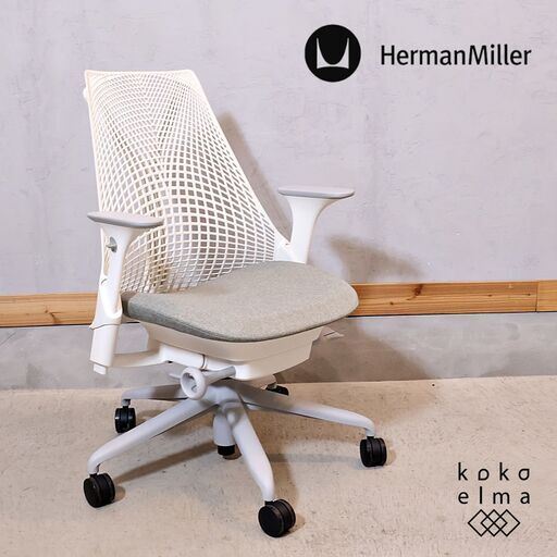 HermanMiller(ハーマンミラー)よりSayl Chair(セイルチェア)です！自然な姿勢を保つようにサポートするサスペンションバックにより、長時間のオフィスワークでも活躍するデスクチェア♪