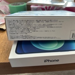 ネッククーラーの画像