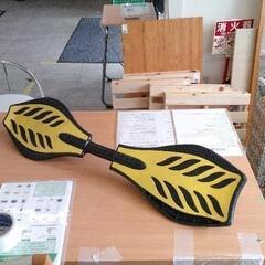 0908-061 ※汚れあり　ブレイブボード リップスティック
