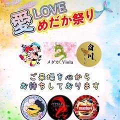 福岡県のメダカ｜イベント情報｜ジモティー