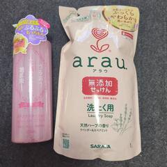 洗う無添加。石鹸洗濯用とと、日本酒の化粧水