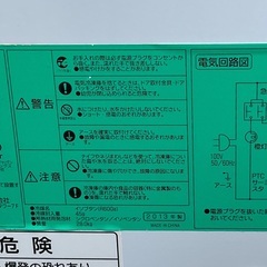 【RKGRE-381】特価！Haier/66L 1ドア上開き冷凍庫/JF-NC66/中古品/2013年製/当社より近隣無料配達！