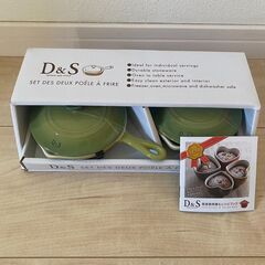 【新品未使用】D&S ミニフライパンセット グリーン 取説＆レシ...