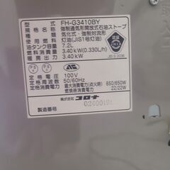 CORONA  コロナ 石油ファンヒーター FH-G3410BY　2010年製　木造9畳／コンクリート12畳 の画像