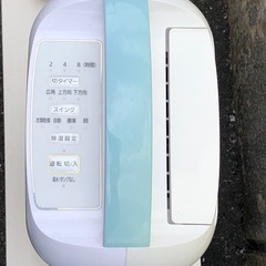 (ジM-111)SALE‼️¥5500(税込) アイリスオーヤマ...