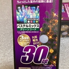 電飾の画像