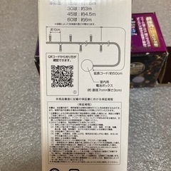 電飾の画像