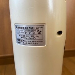 サイクロン式スリムスティッククリーナーの画像