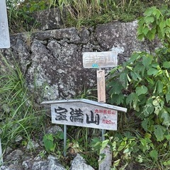 9/29に宝満山に一緒に登る仲間を募集します！