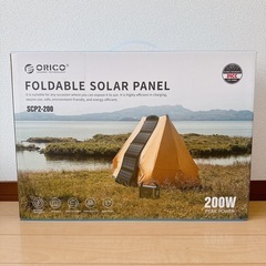 【新品未使用品】ソーラーパネル 200W 太陽光発電パネル ポータブル電源 災害 アウトドア