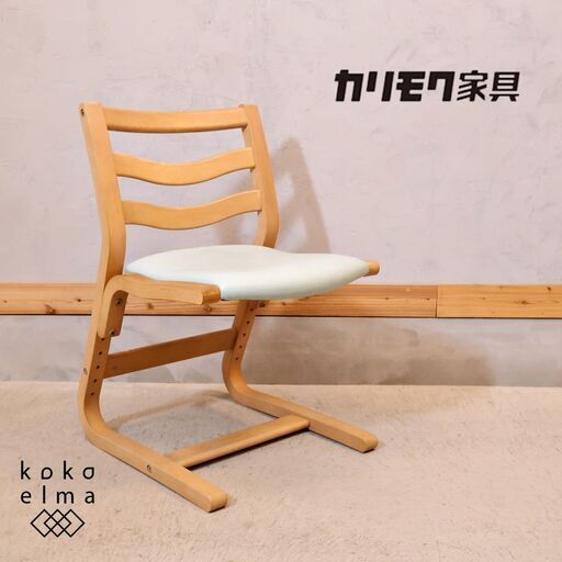 karimoku(カリモク家具)とBenesse(ベネッセ)のコラボ商品 集中力はぐくみチェアです。高さ調整が可能なので成長に合わせて使える学習椅子。曲木のシンプルなデザインも魅力の愛らしいデザイン。